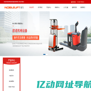徐州欧诺机械设备有限公司