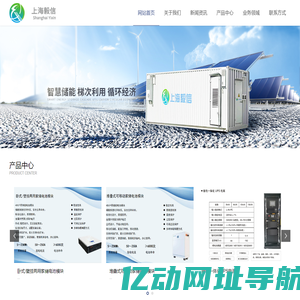 上海毅信环保科技有限公司