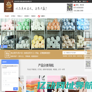 灯芯绒，麂皮绒，超细纤维双面绒，绒布面料-绍兴柯桥金舵纺织品有限公司