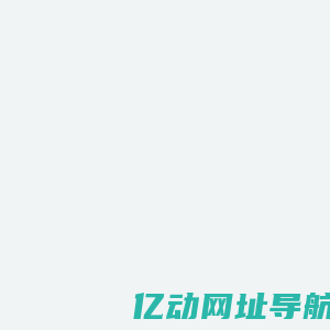 尚邦教育网校