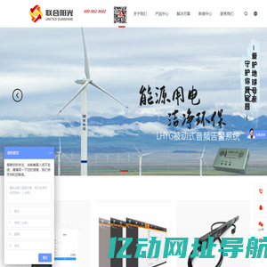 a-kvm深圳联合阳光科技-一站式服务