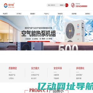 辽宁天晓电子科技有限公司