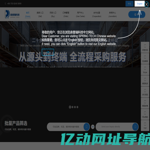 深圳市森普瑞科技有限公司-多品牌ATM配件供应商_ATM配件服务商_ATM配件厂家_ATM维修技术服务_ATM配件供应链和运营商