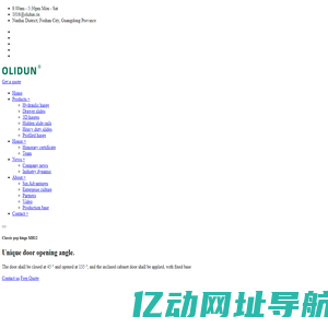 Hydraulic hinge, Stainless steel hinge, horse pull, drawer slide, Damping hinge, Damping slide, Heavy duty slide, OLIDUN