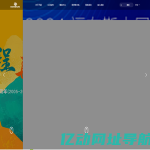 开润股份官方网站