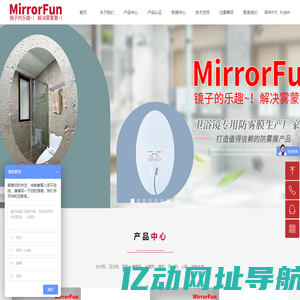 上海韵帆实业有限公司