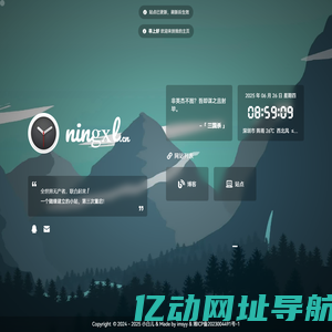 小白儿