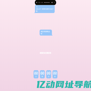 蔡基培&汝肖倩的婚礼邀请