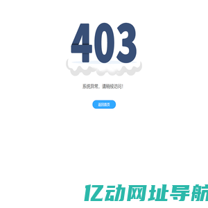 国家税务总局电子税务局