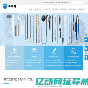 LZQ | Medical Instruments & Implants & Cutting Tools & Accessory Parts