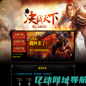 7qy去青云・种族