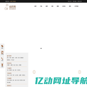 尚床网