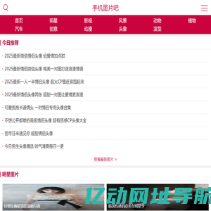 图片吧