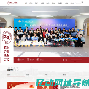 上海立达学院-官网