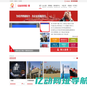 《企业与市场》杂志|《企业与市场》网|《企业与市场》杂志编辑|-武汉国民企业与市场经济研究院