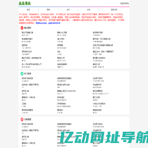 晶晶漫画-女神漫画汗汗漫画六漫画|新新漫画免费漫画36漫画