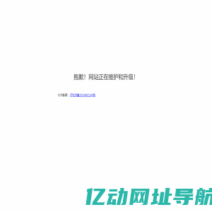 上海涧邑咨询管理有限公司