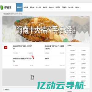 江西南昌止水钢板_南昌止水钢板厂家_钢筋网片-鸿蓝虎华贸易钢板厂