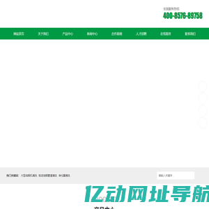 青岛大型油烟机清洗_饭店油烟管道清洗_净化器清洗_上海鸿蓝虎华贸易有限分公司