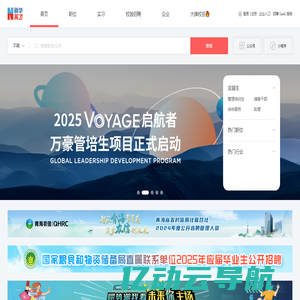 直播吧_直播吧百科-智博吧