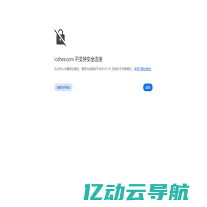深圳市云速通物流有限公司