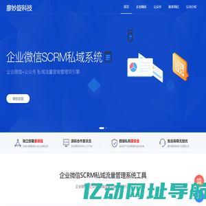 廖妙旋科技-海口廖妙旋科技有限公司