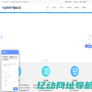 雅涂水漆_水性聚氨酯地坪漆厂家_水性地坪漆_水性工业漆_水性墙面漆_水性环氧地坪漆