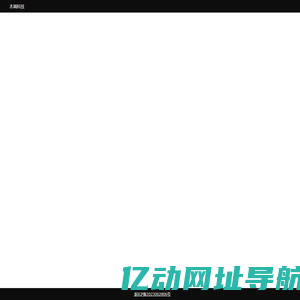 欢迎光临木调科技