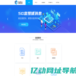 首页-华唐云树