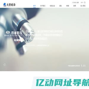 首页-天堂硅谷