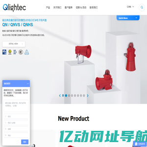 可莱特(Qlightec)_专注多层信号灯,声光报警器,防爆警示灯,机床照明灯等产品的生产和销售