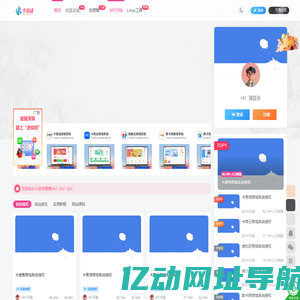 卡自动