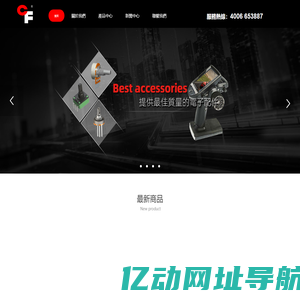 首页-深圳市卓凡动力电子有限公司