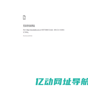 陕西大红门投资集团有限公司