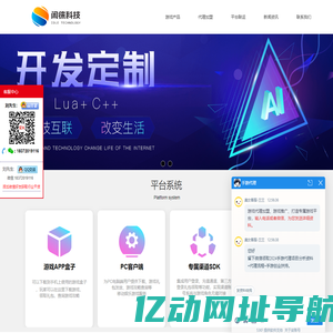 手游开发_页游_h5游戏推广代理加盟渠道-武汉闲徕手游平台