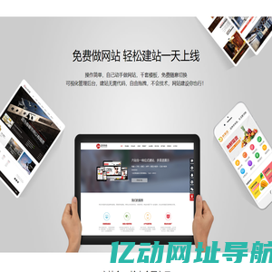热门手机游戏下载_绿色手机软件下载_手机游戏软件排行榜_wan886下载站