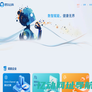 思尔云科