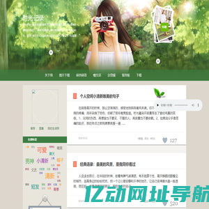 记录家庭生活照片 - 用照片记录时光