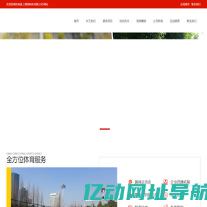 昆明扶摇直上网络科技有限公司