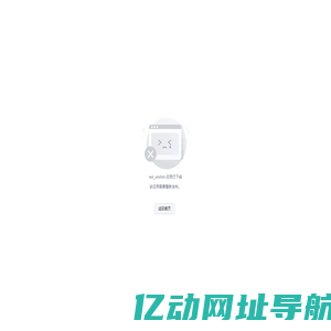 企业门户