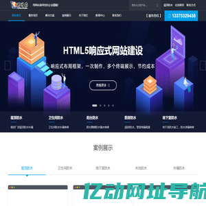 防水补漏公司-防水公司 电话_防水补漏公司哪家好