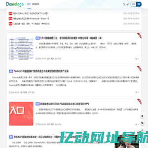 一搜必应 -