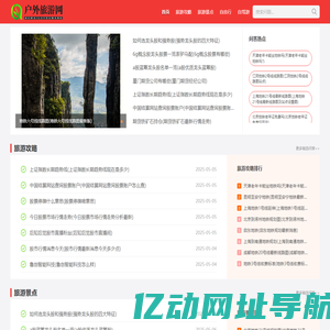 期货直播室-原油直播间-黄金直播间-恒指德指道指国际期货喊单直播
