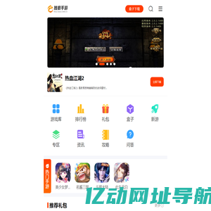 2025年好玩的卡牌手游_好玩的3d卡牌手游-独狼手游网