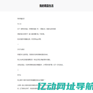 爱软下载-热门的手机游戏软件大全_爱软下载