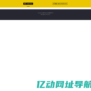 礼白和她的朋友们