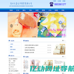 魔力sf公益发布网_魔力宝贝sf_月博扬泽魔力私服传媒 -