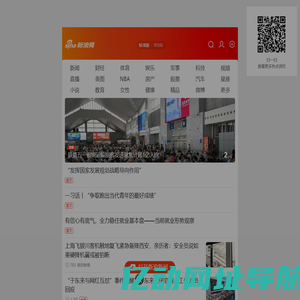 手机新浪网