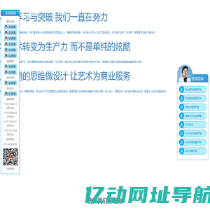 北京网站优化-搜索引擎优化-北京网站制作-北京网站维护-SEO优化