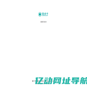 金点卡